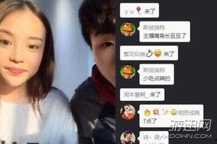 主播看带土爆料视频在线观看,主播独家爆料视频在线观看  第1张