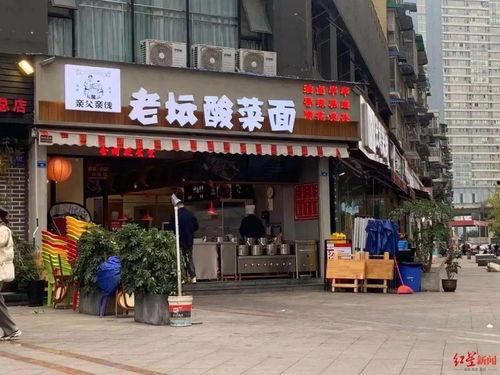 老坛酸菜面爆料视频,揭秘食品添加剂真相 第3张 老坛酸菜面爆料视频,揭秘食品添加剂真相 第3张