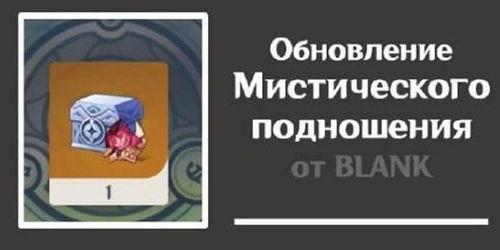 须弥怪物最新爆料图片,神秘生物惊现，揭秘奇幻世界新篇章  第2张