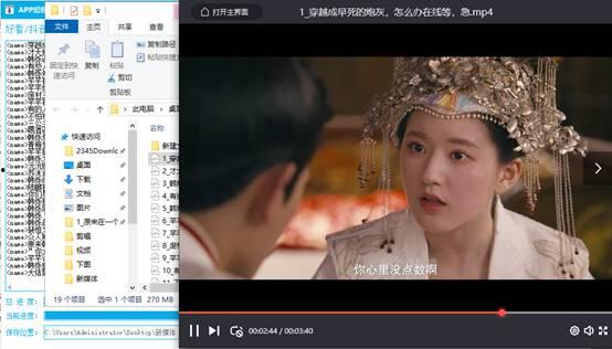 艺人小号吃瓜视频下载免费  第1张