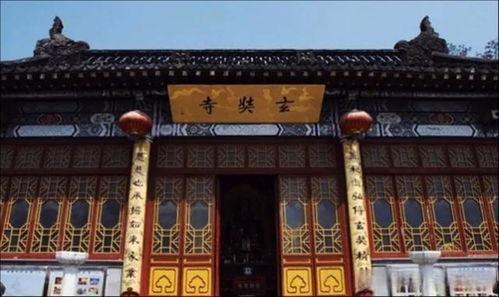 玄奘寺被爆料了吗视频播放,真相究竟如何? 第3张 玄奘寺被爆料了吗视频播放,真相究竟如何? 第3张